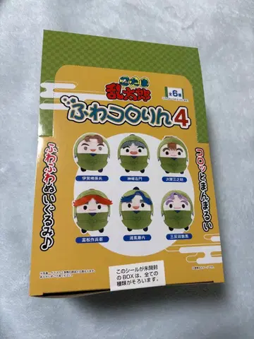 닌타마 란타로 후와코린 4