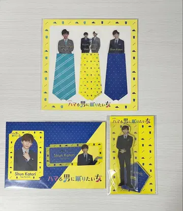 빠져드는 남자에게 차고 싶은 여자 쿄모토 타이가