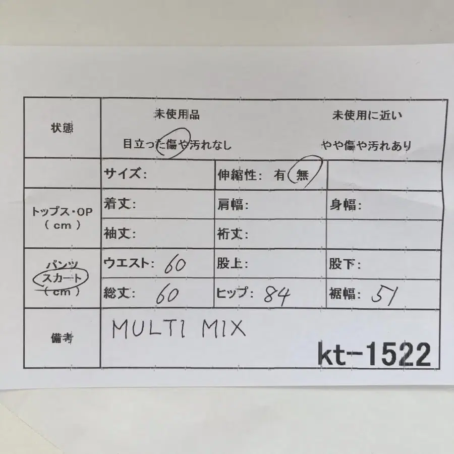12번째 상품 이미지