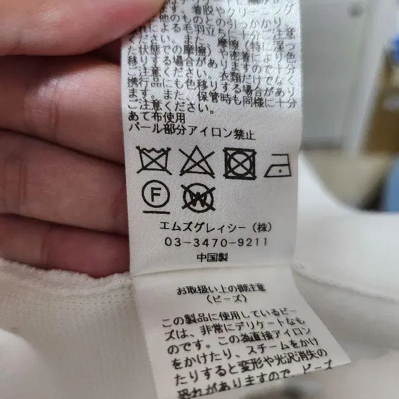 9번째 상품 이미지