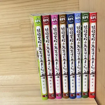 요괴 학교의 선생님 시작했습니다! 코믹스 12~19권 묶음 판매