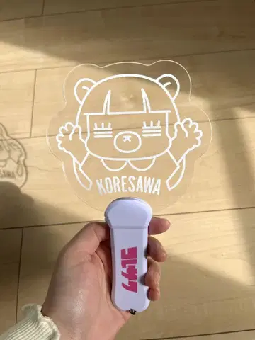 코레사와 응원봉