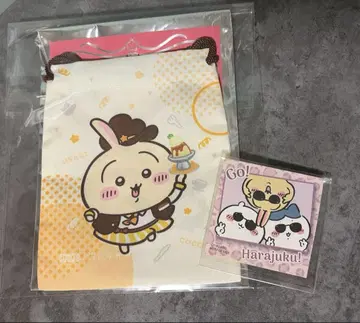 [치이카와] 코코스 토끼 COCO'S 복조리