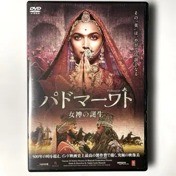 패드마와트 여신의 탄생 ('18 인도) DVD