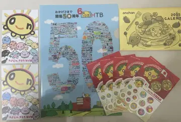 HTB 50주년 기념 on 클리어 파일, 씰 외