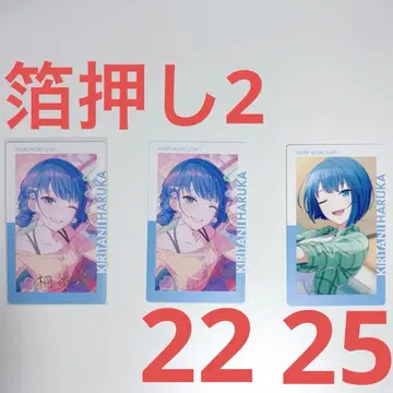 프로세카 에피카 키리타니 하루카 금박 ePick card vol.23C