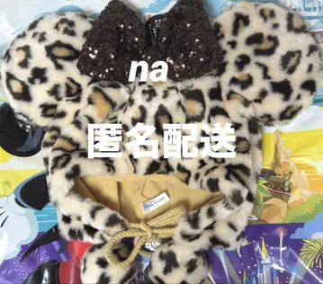 디즈니 레오파드 무늬 팬캡 브라운