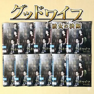 굿 와이프 그녀의 결단 전 11권 DVD 렌탈