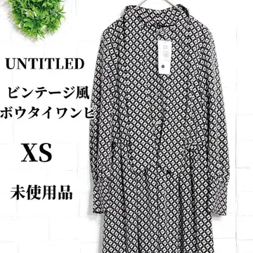 미사용품 언타이틀 원피스 롱 보타이 지오메 XS 작은 사이즈