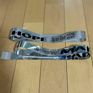 호시노 겐 MAD HOPE 은 테이프 2개