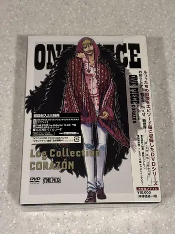 ONE PIECE Log Collection CORAZON