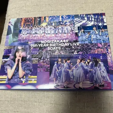 노기자카46/9th YEAR BIRTHDAY LIVE 5DAYS 중고
