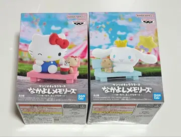 산리오 나카요시 메모리즈 키티 시나모롤
