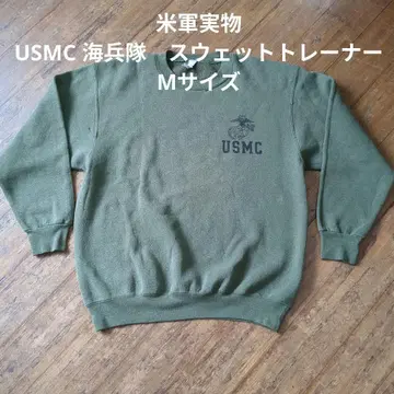 미군 실물 USMC 해병대 맨투맨 트레이닝복 M 사이즈 5
