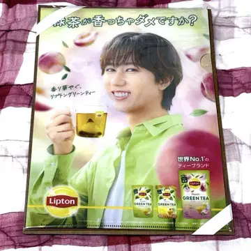 Snow Man 아베 료헤이 Lipton 리프톤 클리어 파일