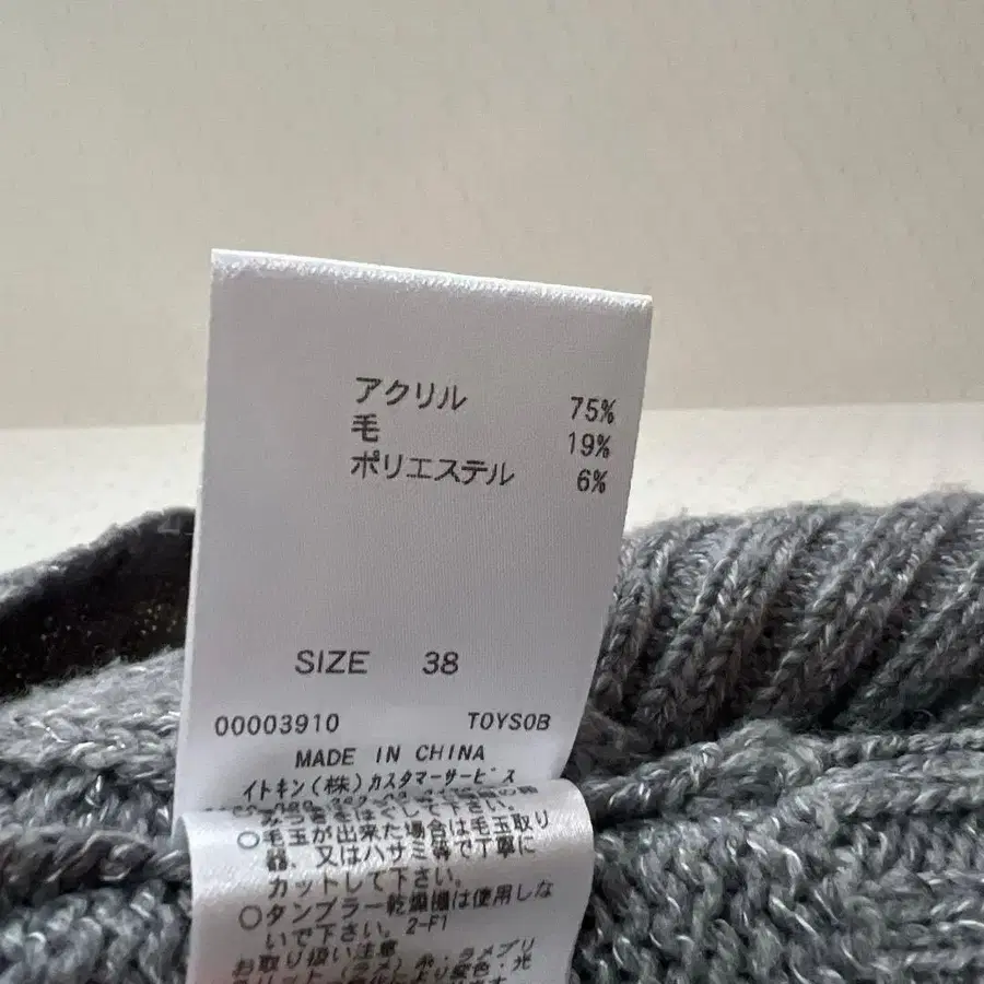 9번째 상품 이미지