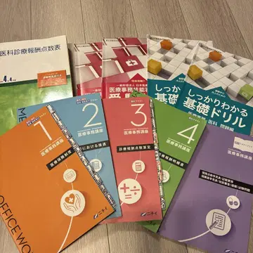 니치 의료 사무 메디컬 클라크