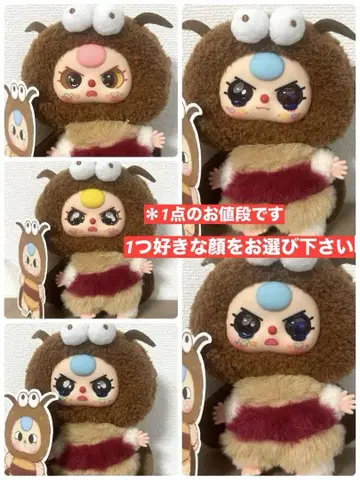 babythree 베이비쓰리 벌레 시리즈 시크릿