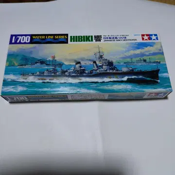 1/700 수선 시리즈 구축함 Hibiki
