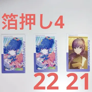 프로세카 에피카 아사히나 마후유 금박 ePick card vol.23C