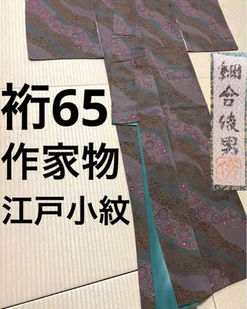 작가물 에도 코몬 미치나가토리