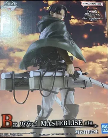 진격의 거인 B상