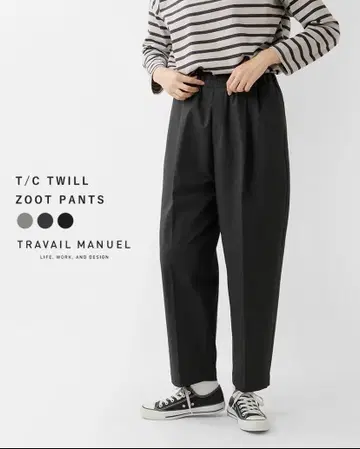 TRAVAIL MANUEL 트라바이유 마누엘 T/C 트윌 즈토 팬츠