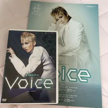 다카라즈카 월조 류 마사키 DVD 세트 판매