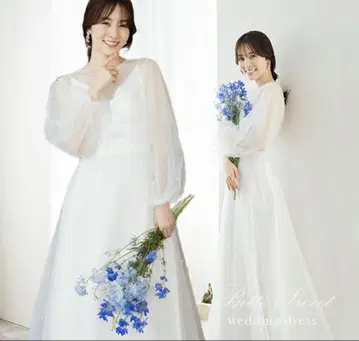 웨딩 드레스 원피스