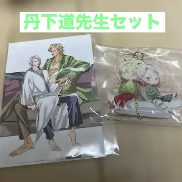 탄게 도 페디그리 아크릴 키링 BL 굿즈