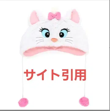 팬캡 디즈니 마리