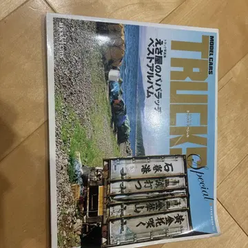 MODEL CARS TRUCKS Special