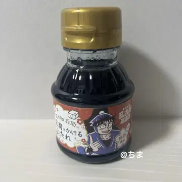 낙제 닌자 난타로 원화전 두부에 거는 소스