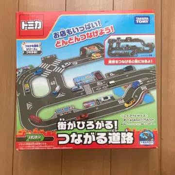 토미카 거리가 펼쳐진다! 이어지는 도로