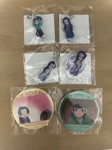 약사의 혼잣말 쿠지비키도 진시 마오마오