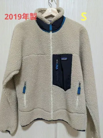 patagonia 파타고니아 클래식 레트로X 자켓 플리스 S