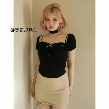 andmary Frida knit set black