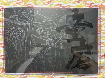 귀멸의 칼날 ufotable DINING 런천 매트 외 도우마