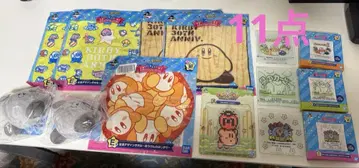 별의 커비 제일복권 30주년 디럭스 컬렉션 11점