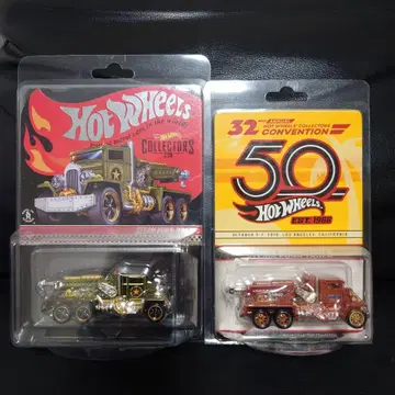 Hot Wheels 핫휠 스팀펑크 트럭 2대 일괄