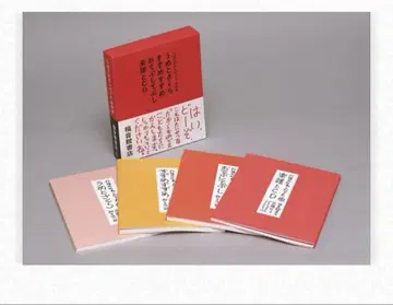 일본의 동요 전 4권 매화와 사쿠라 참새 참새 손뼉치기 악보와 CD