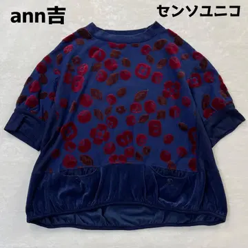 ann 벨로아 절개 풀오버 감 패턴 플로키 프린트 네이비