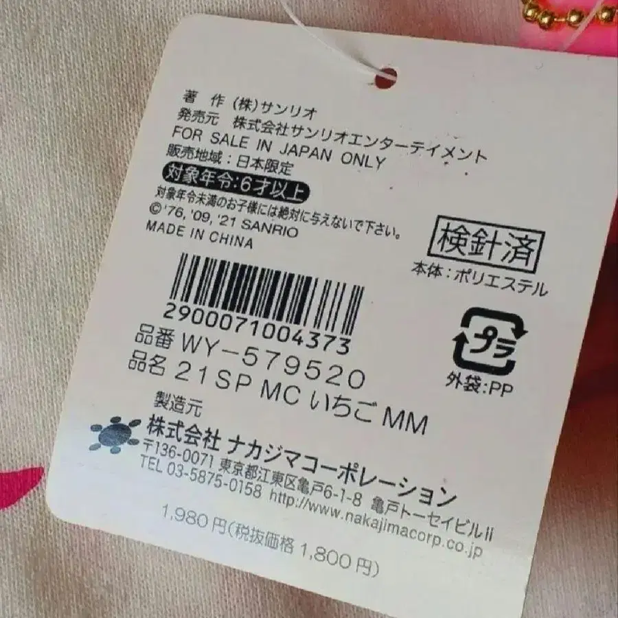 4번째 상품 이미지