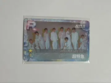 초특급 슈스에비 리얼 카드 모음