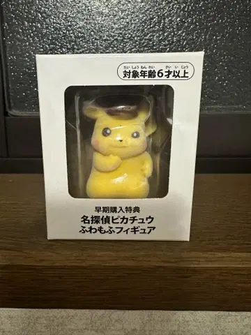 포켓몬 피카츄 피규어