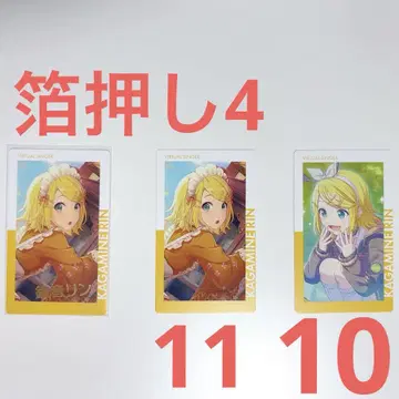 프로세카 에피카 카가미네 린 금박 ePick card vol.24B