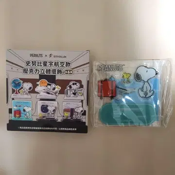 PEANUTS x STARLUX 아크릴 스탠드
