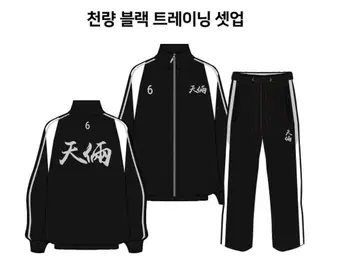 외모지상주의 한국 천량 저지 셋업 L