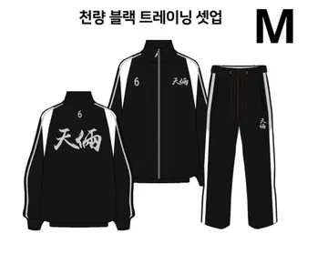 외모지상주의 한국 천량 저지 셋업 M