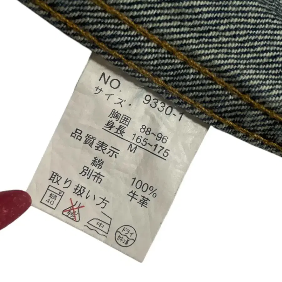 11번째 상품 이미지
